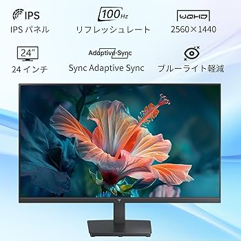 KTC モニター 24インチ、ゲーミングモニター WQHD Amazon.co.jp: KTC 24インチ モニター WQHD(2560×1440) 100Hz IPS